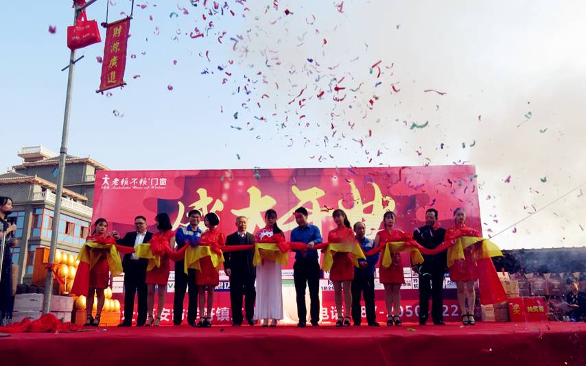 老賴不賴門窗“高安運(yùn)營中心”火爆開業(yè)