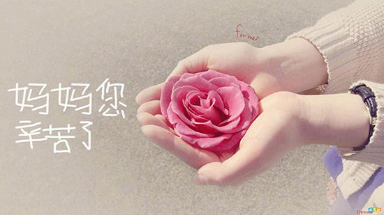 母親節(jié)快到了，用什么方式表達(dá)孝心更有意義？