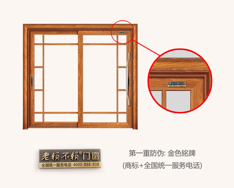 老賴不賴防偽系統升級公告