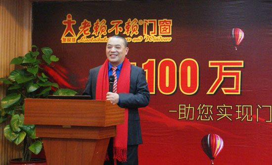 老賴不賴門窗：做區域品牌不如借船出海