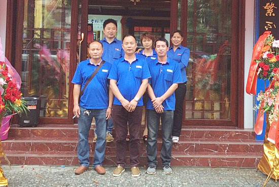 端午粽飄香，禮獻全州城——賀全州店隆重開業