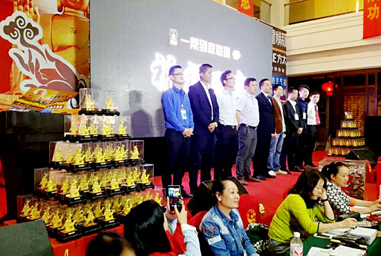 祈福盛典走進荔浦，祝您