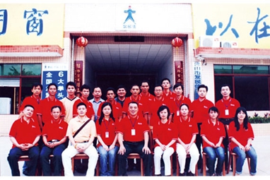 第2期創業者培訓