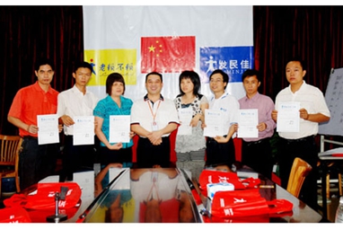 第5期創業者培訓