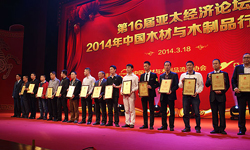 老賴不賴門窗榮獲“中國(guó)整體家居聯(lián)盟主席單位”、“中國(guó)泛家居發(fā)展中企業(yè)500強(qiáng)”