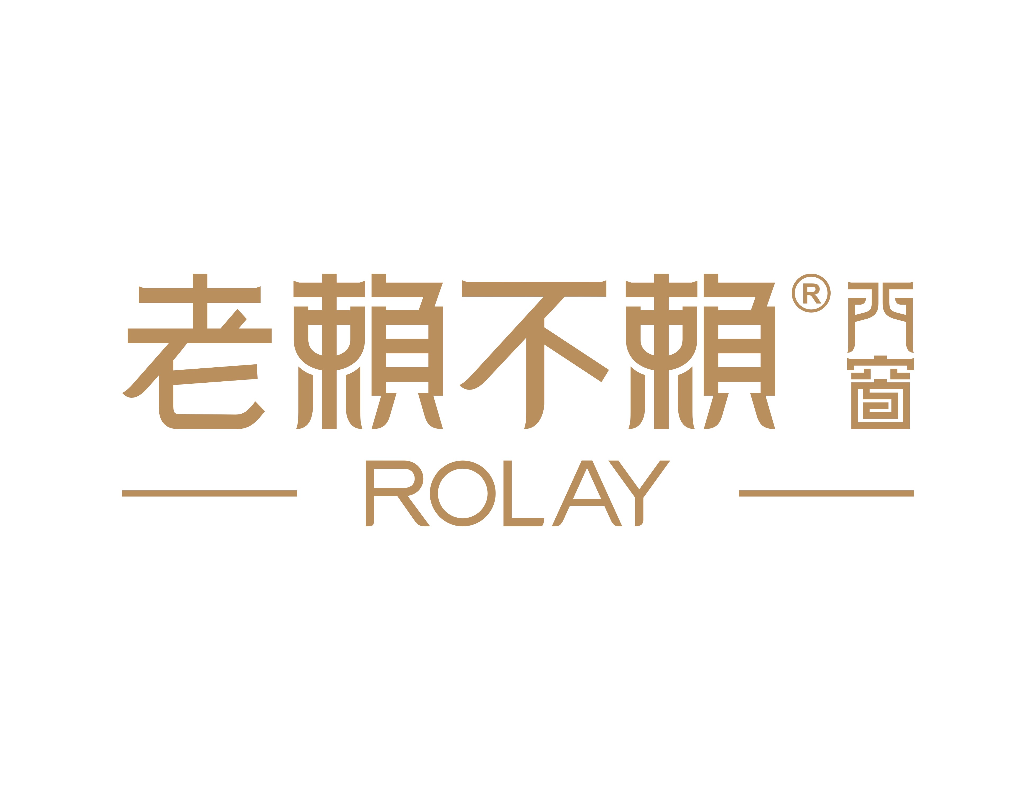 打造百年“金字招牌”!老賴不賴門窗“新形象、新征程”!