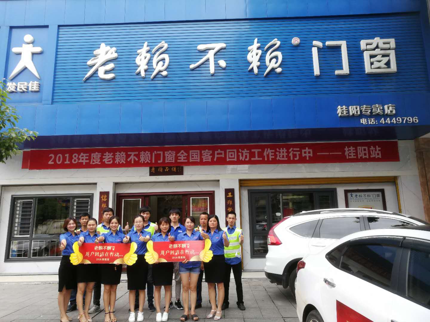 老賴不賴用戶回訪在行動(dòng)，我們?cè)诠痍枺?></div>
                                <div   id=