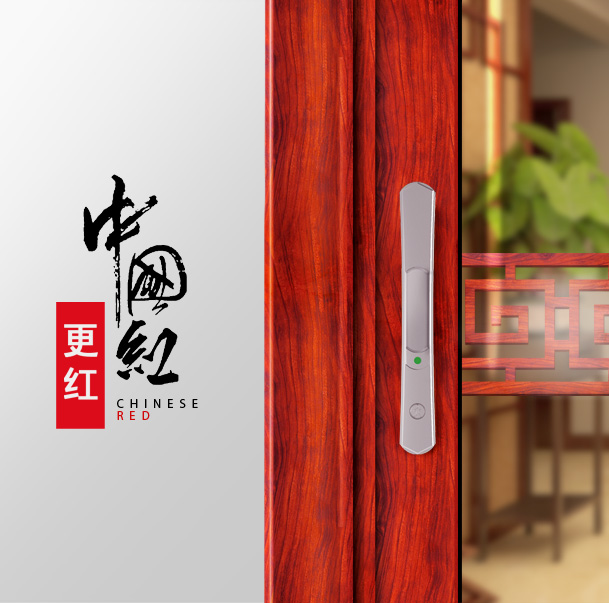 智能斷橋鋁門窗崛起?