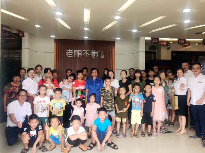 “大家小家、歡樂暑假”——老賴不賴組織2018員工家屬聚會活動