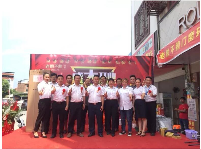 賀老賴不賴環(huán)江店盛大開(kāi)業(yè)！