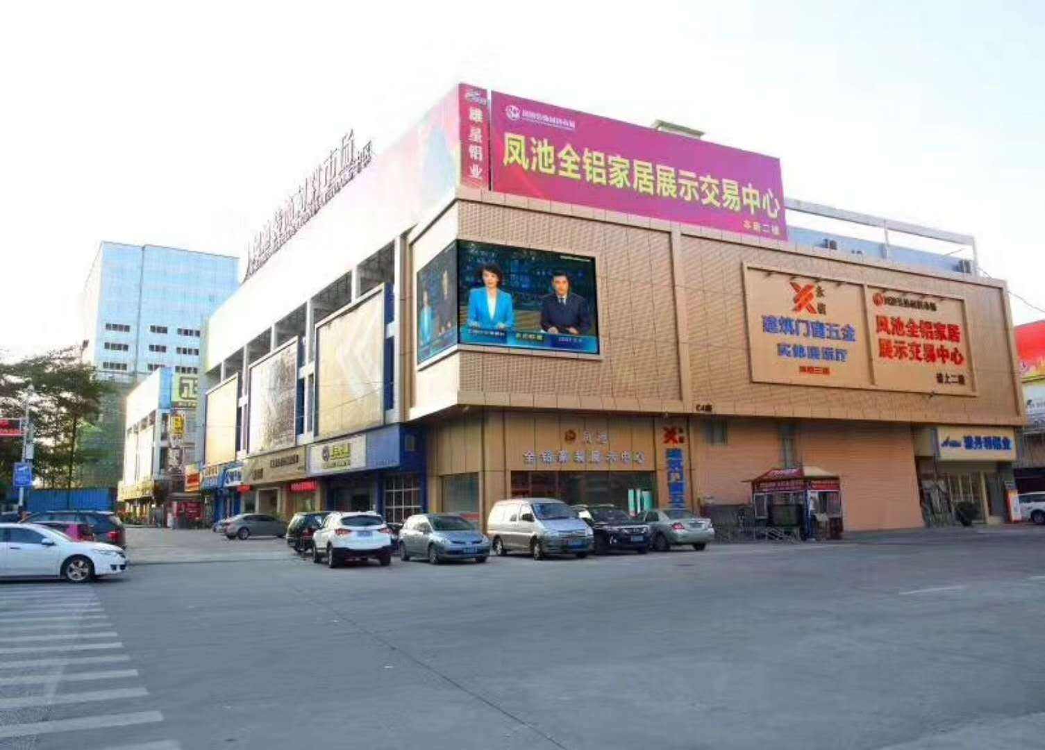 第十三屆大瀝（鳳池）鋁門窗建筑裝飾博覽會完美落幕！