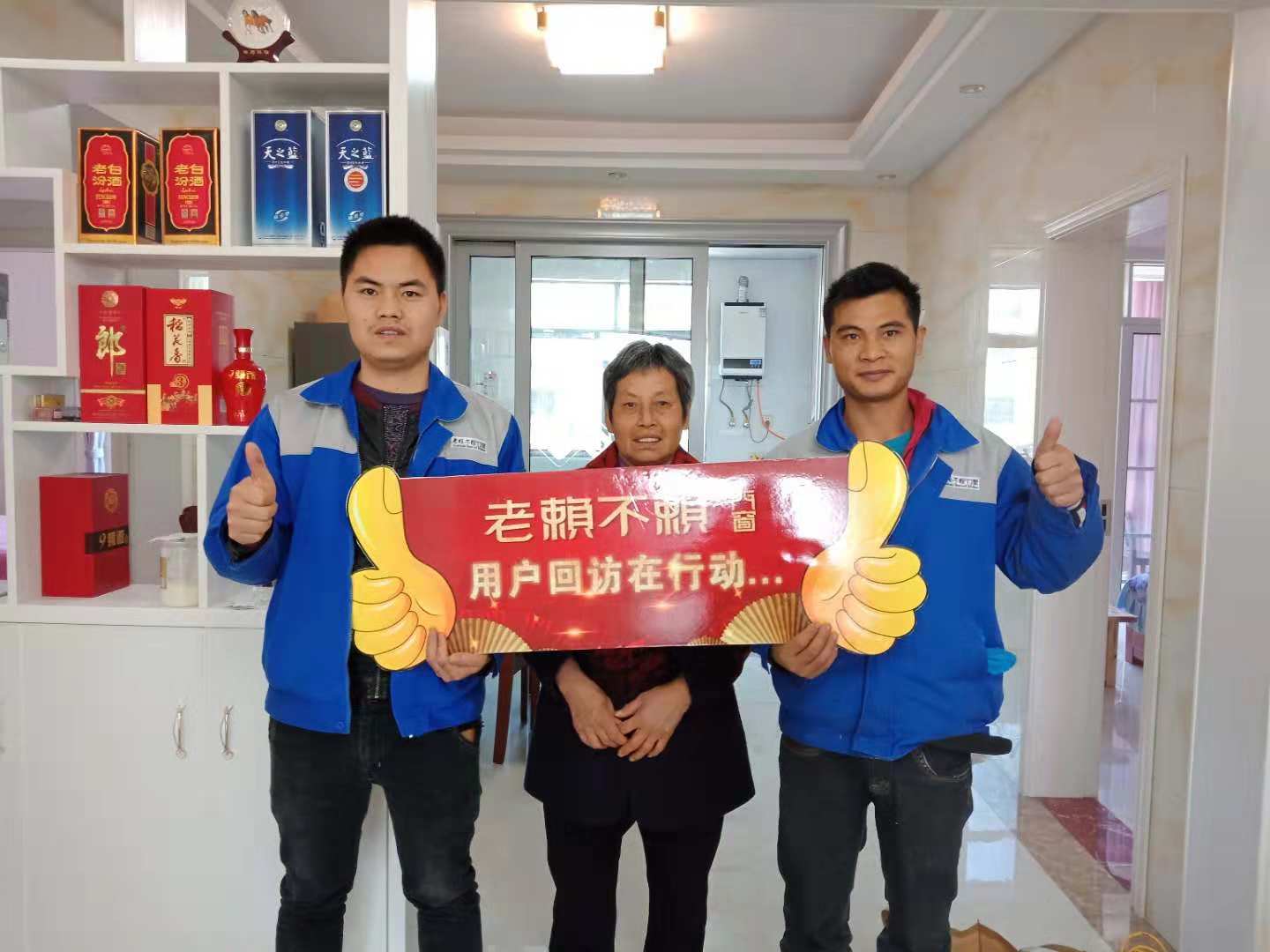 老賴不賴用戶回訪在行動，我們在新寧