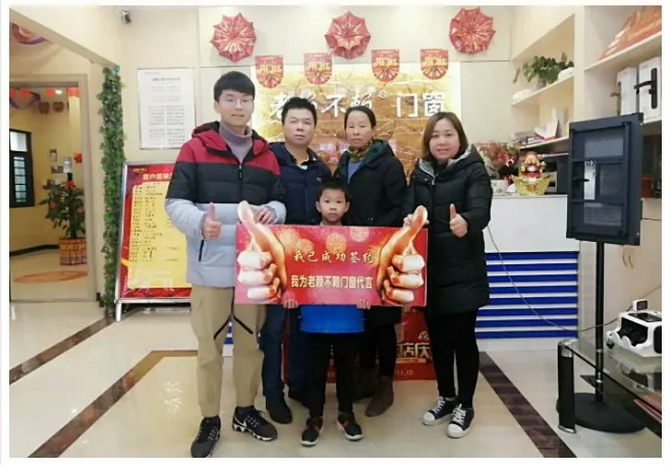 “開門紅，紅翻天”——老賴不賴門窗全國大聯(lián)動 