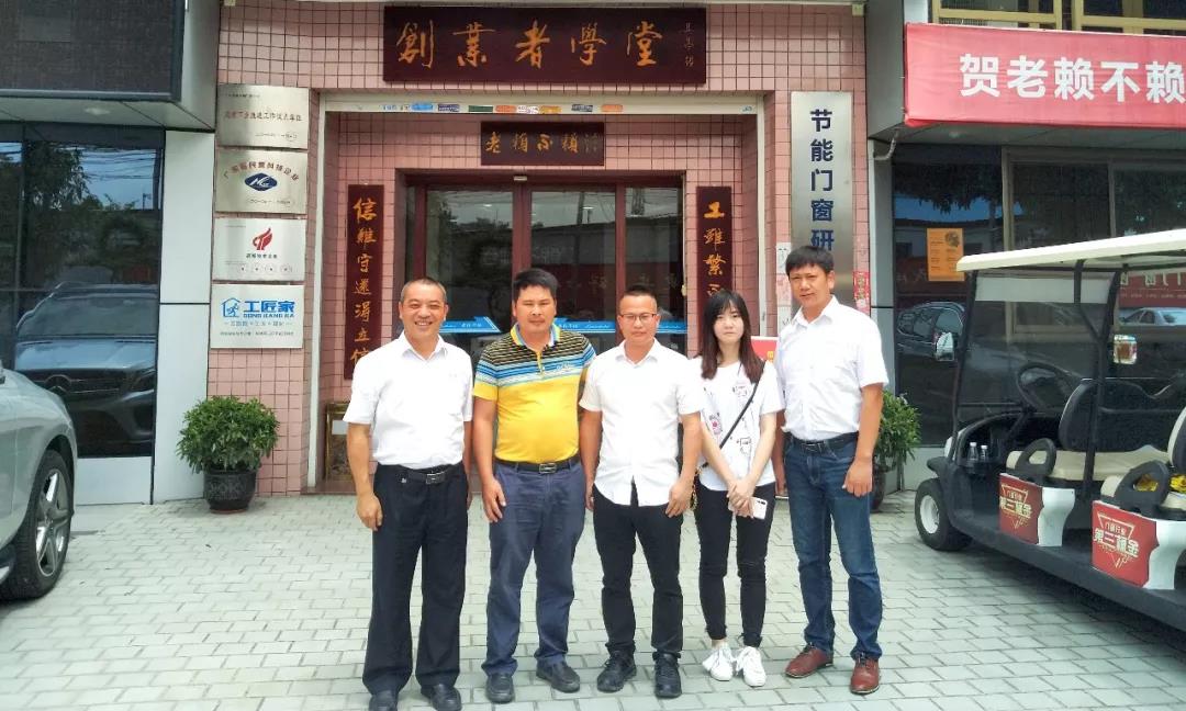 重磅！碧桂園集團考察老賴不賴門窗總部