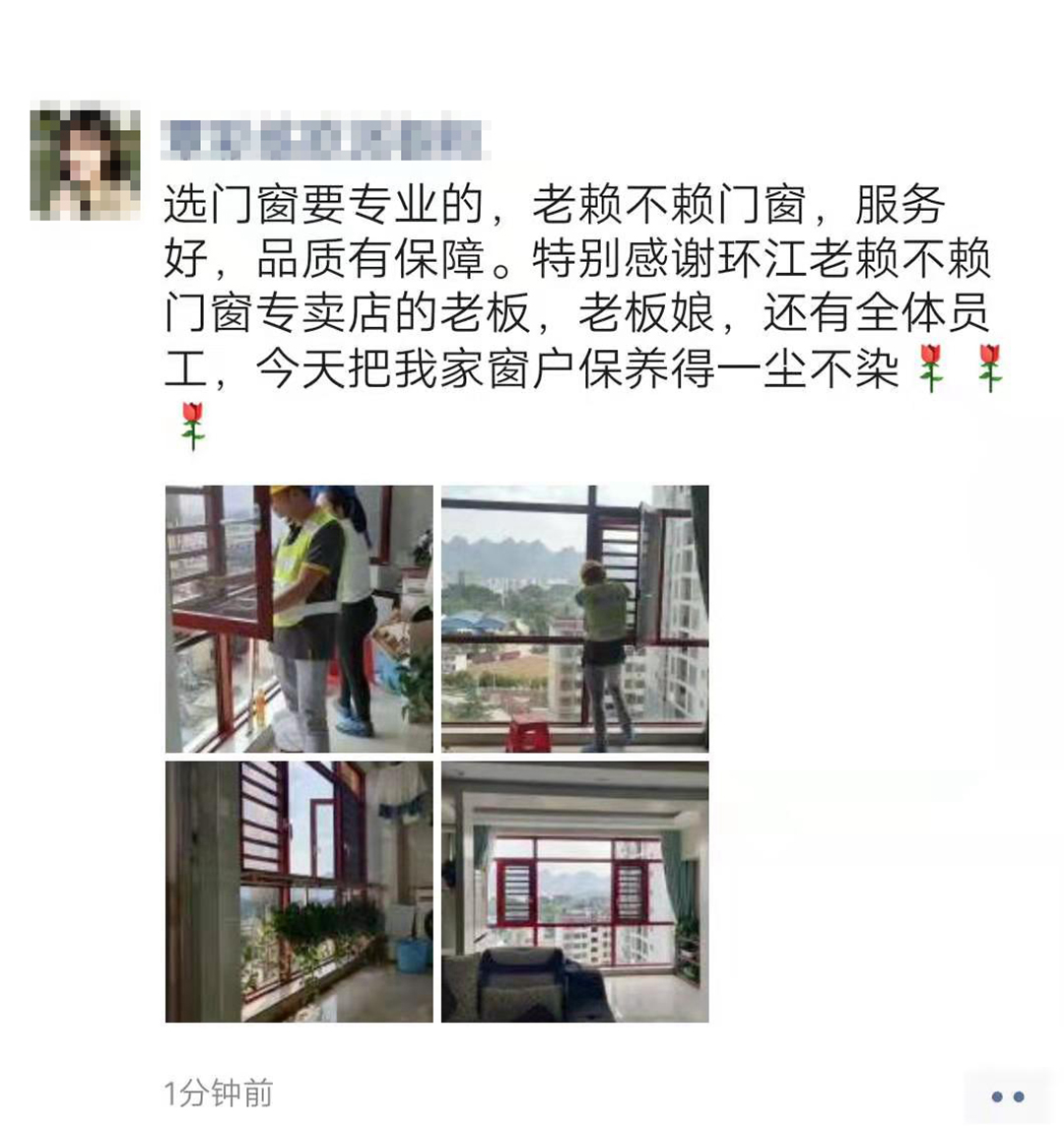 1569747695993991.jpg 微信圖片_20190929150149.jpg