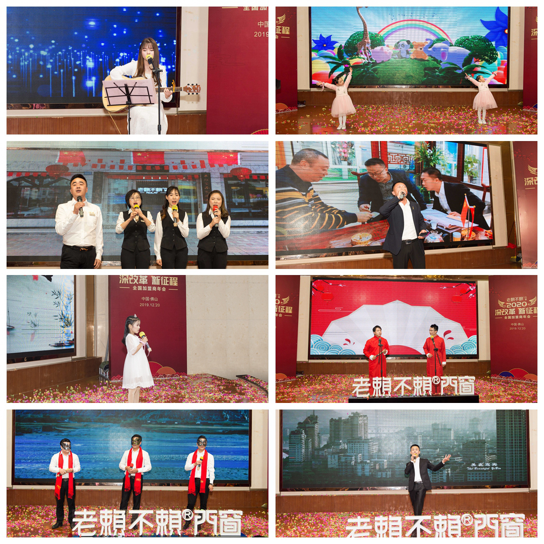 1577090864109644.jpg 表演3.jpg