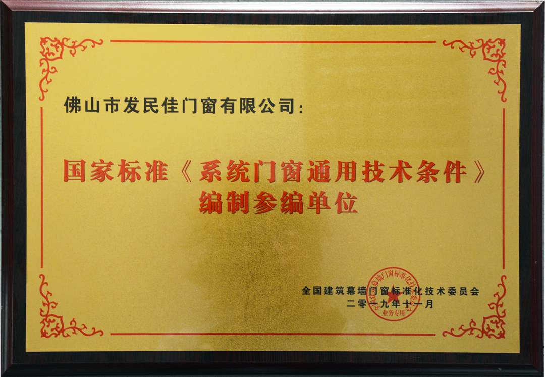 1577255895413707.jpg 系統門窗_副本.jpg