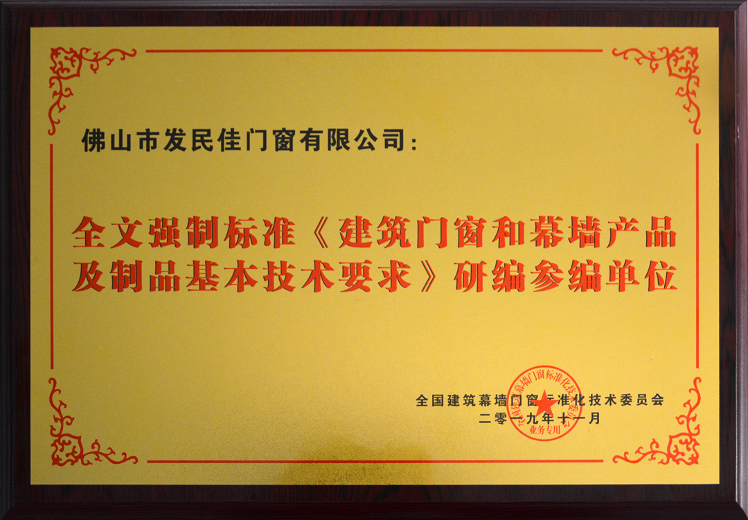 1577255916116478.jpg 建筑門窗_副本.jpg