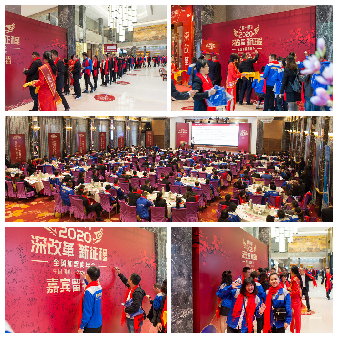 1578471833111224.jpg 開年會(huì)_副本.jpg