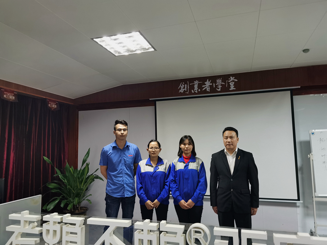 老賴不賴隱形的翅膀 —— 2019年度優秀員工評選