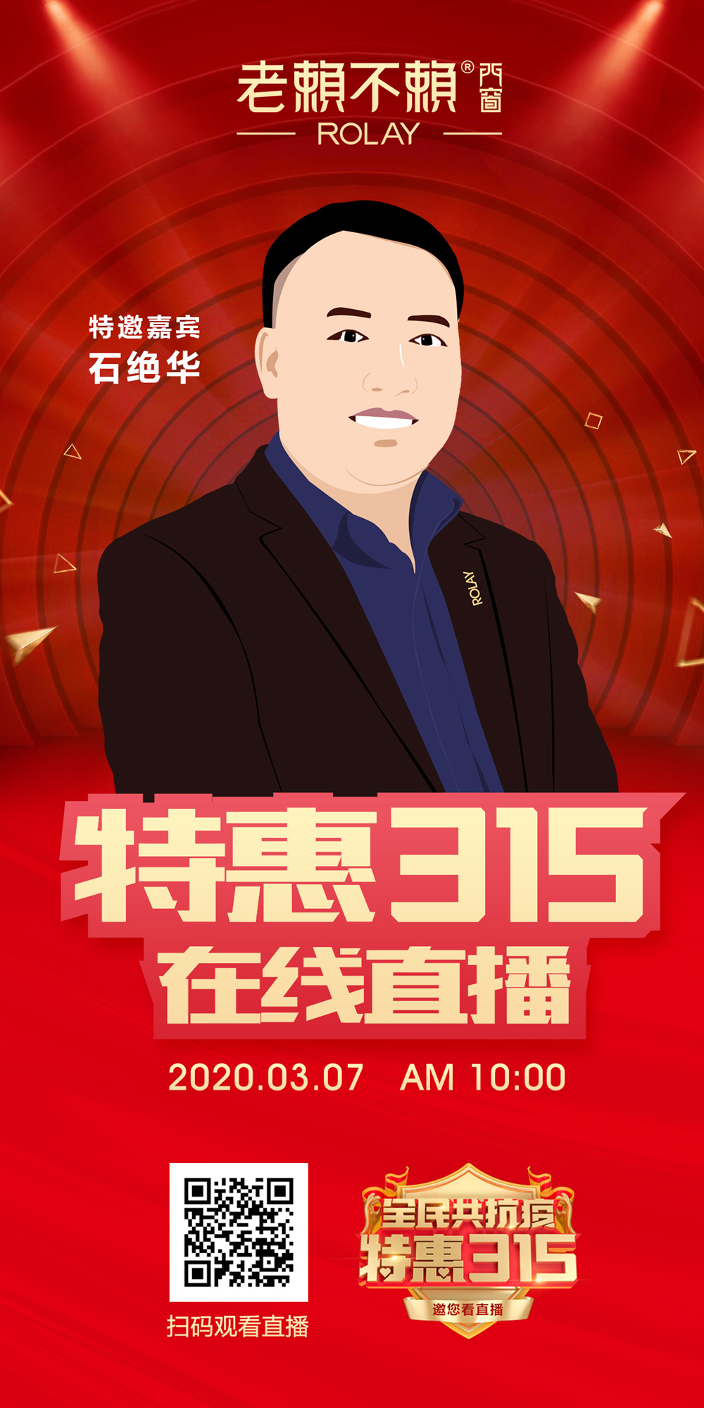 1583313762138295.jpg 微信圖片_20200304102624_副本.jpg