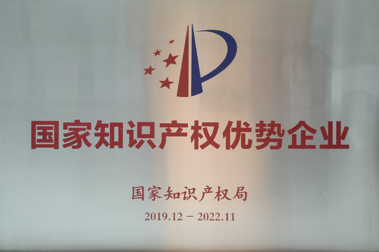 喜報！祝賀老賴不賴門窗成為“國家知識產權優勢企業”