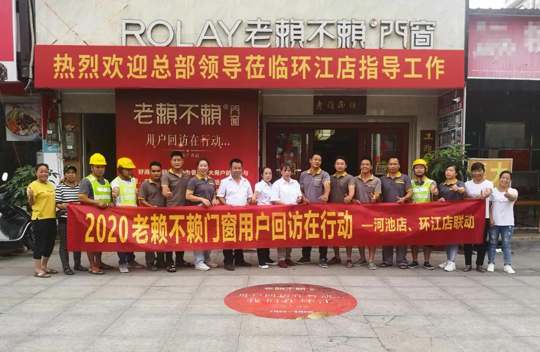 炎炎夏日，暖心回訪 | 為您的愛家保駕護航！