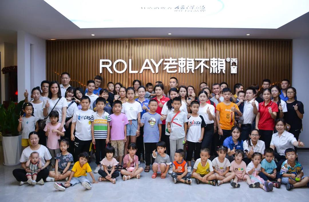 歡樂暑期，甜蜜一夏丨老賴不賴員工親子活動