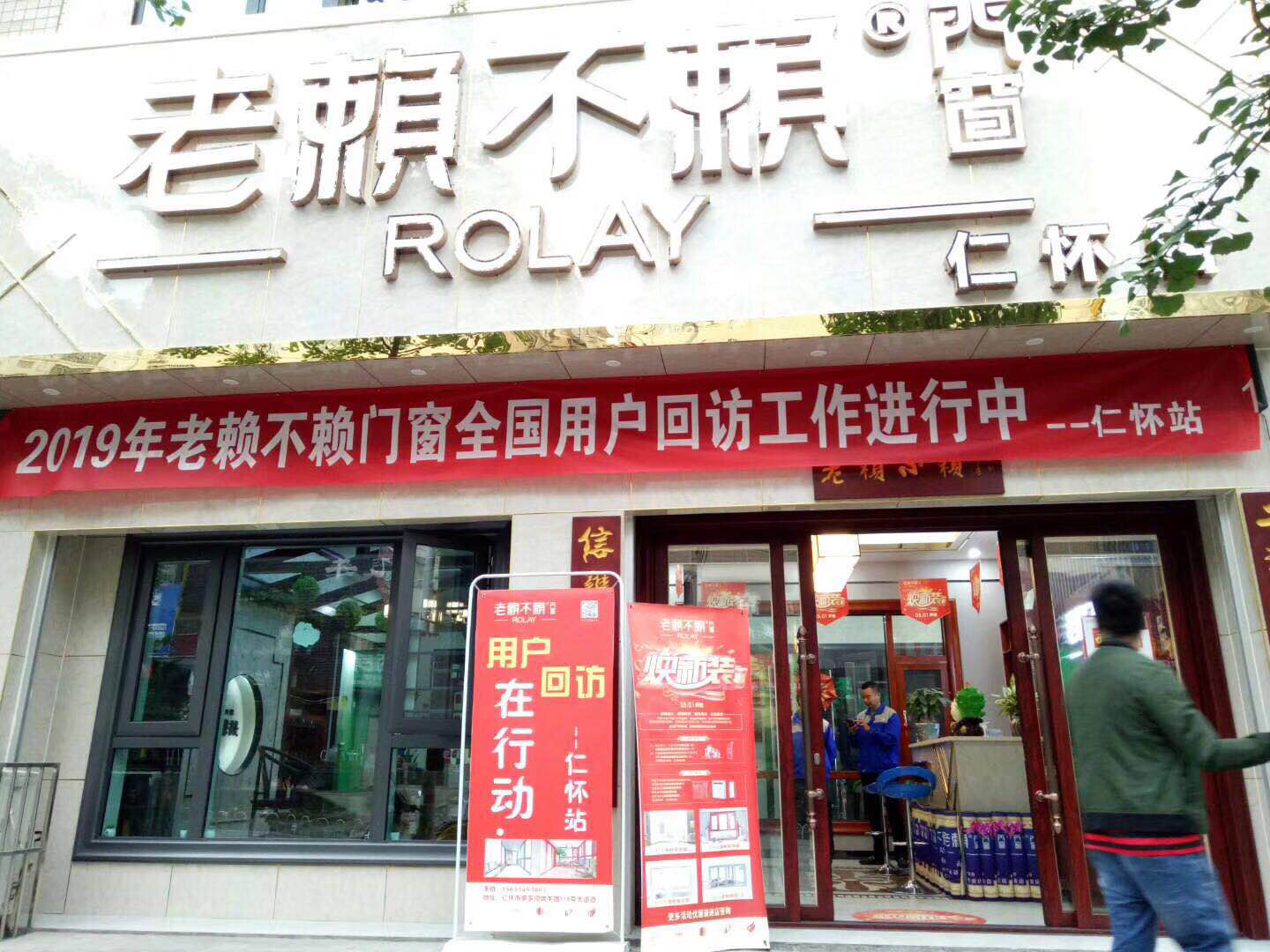 貴州仁懷店
