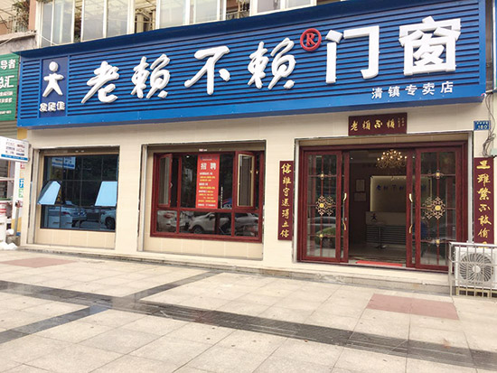 貴州清鎮(zhèn)店