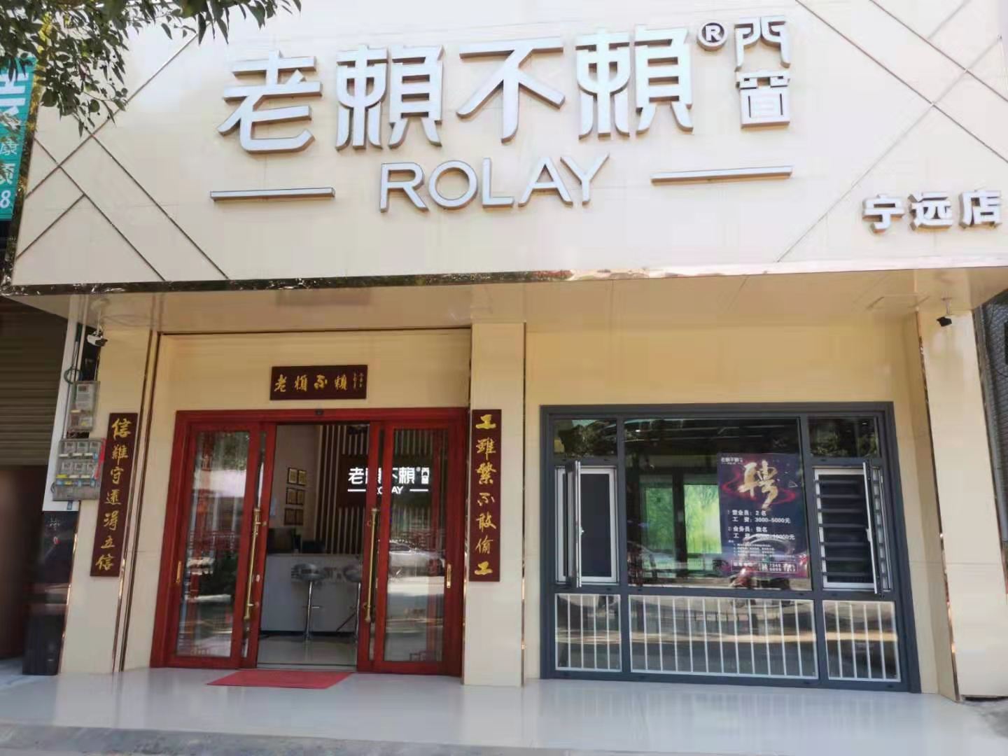 湖南寧遠(yuǎn)店