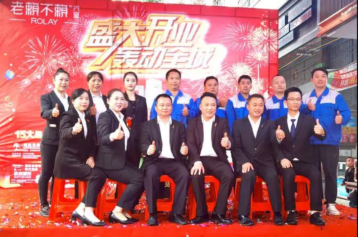 新形象,新體驗!熱烈祝賀老賴不賴環江店重裝開業