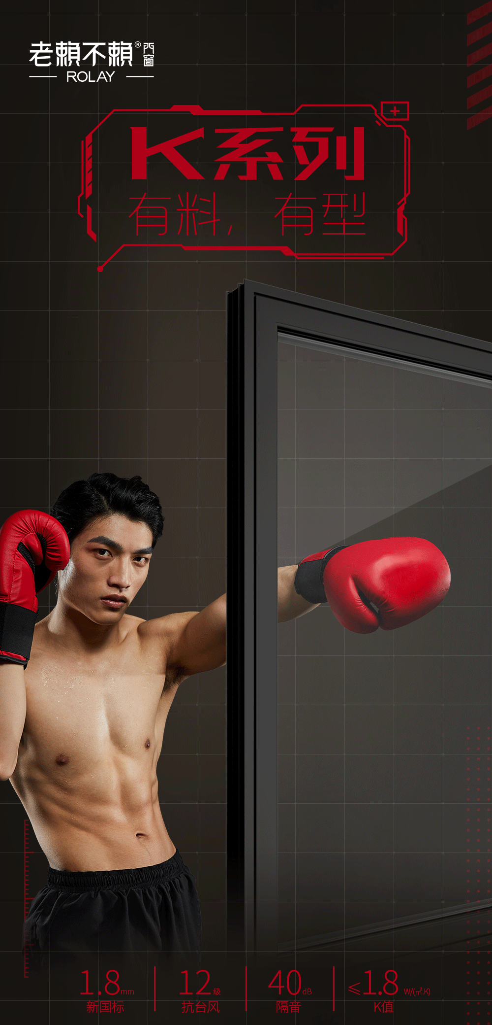 新品上市 | K系列,有料有型!