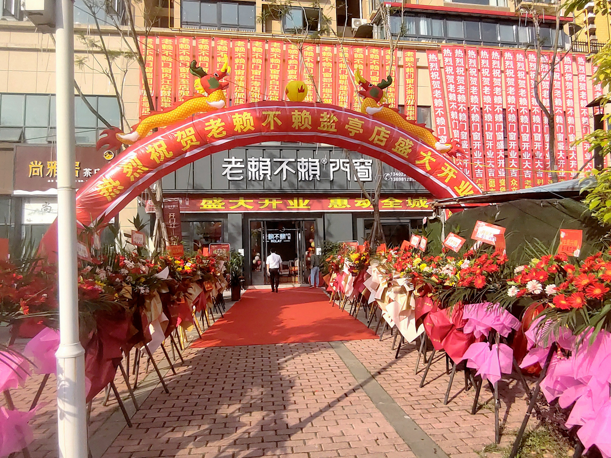 新店盛啟|老賴不賴四川鹽亭店隆重開業(yè)，成績喜人！