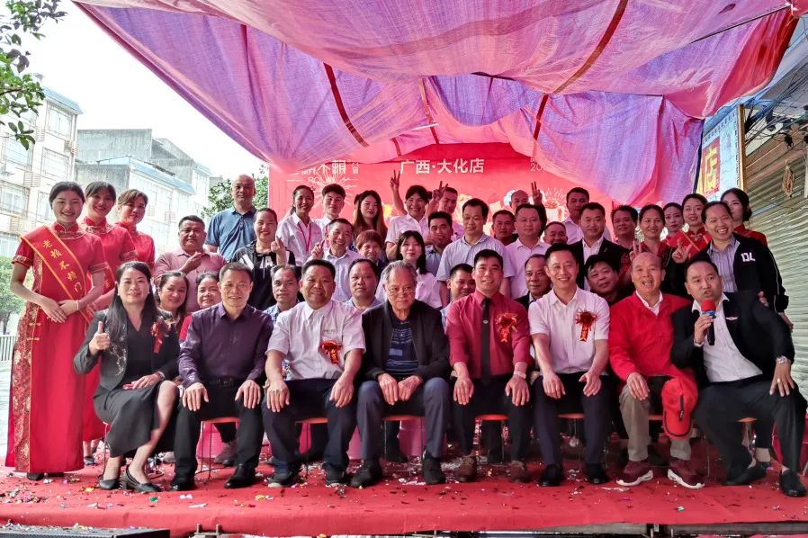 新店開業(yè) 震撼全城 | 老賴不賴大化店開業(yè)盛典圓滿成功