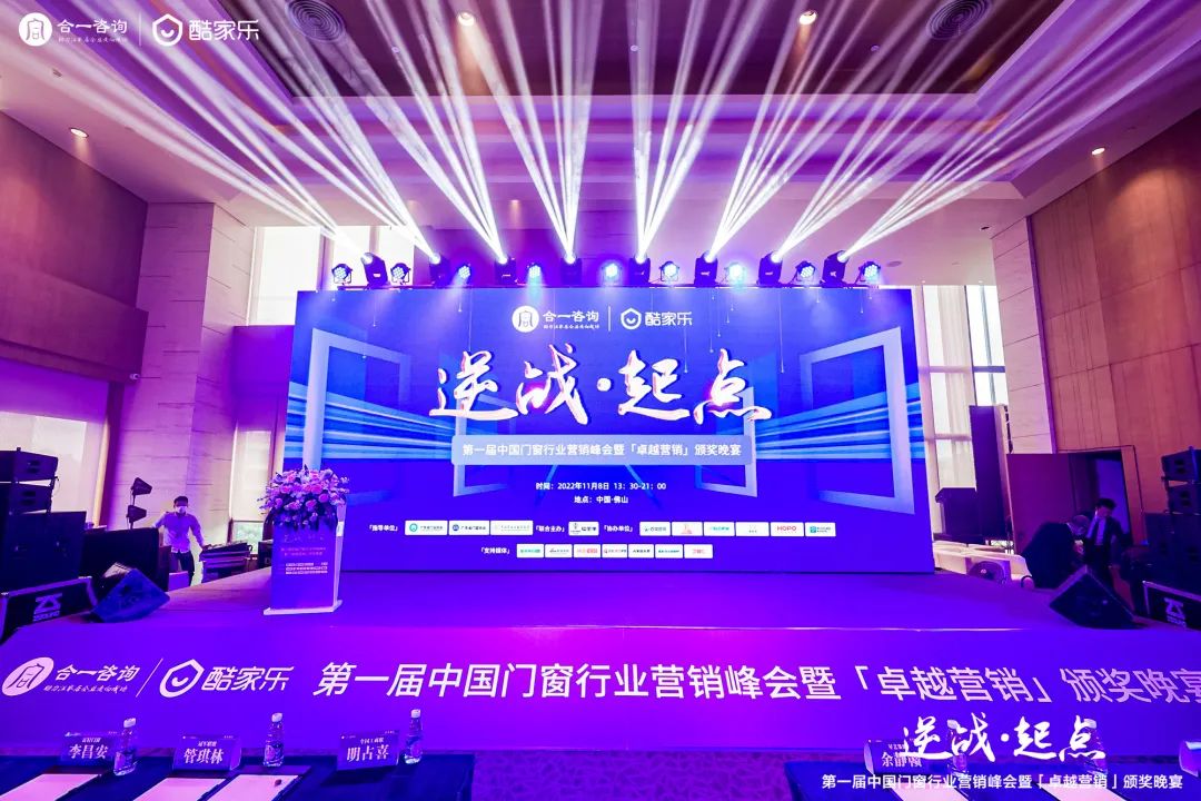 見(jiàn)證品牌力量 | 老賴不賴門窗榮獲“中國(guó)門窗營(yíng)銷數(shù)字化先鋒獎(jiǎng)”