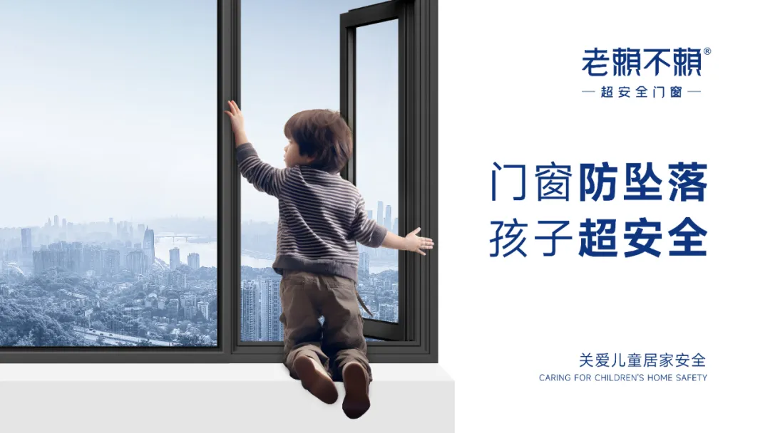 4年前已發(fā)生過(guò)臺(tái)風(fēng)墜窗身亡事故，法院判決：門窗質(zhì)量及安裝不達(dá)標(biāo)，商家賠償！