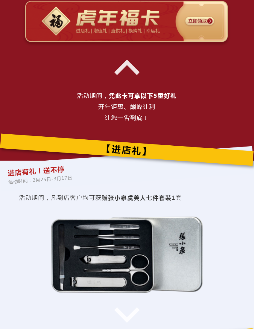 1645785837700256.png 微信圖片_20220225184227.png