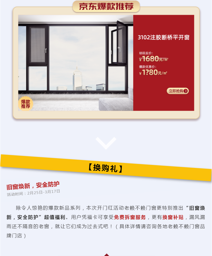 1645785851612213.png 微信圖片_20220225184237.png