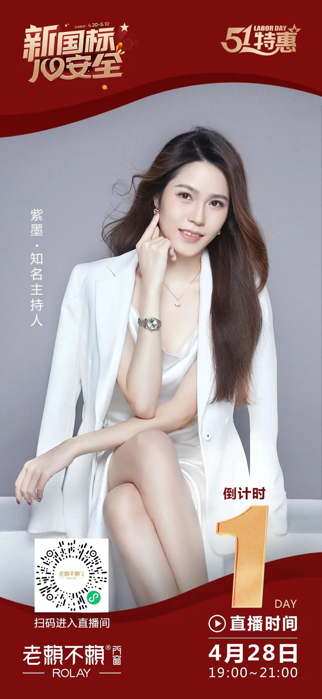 1651056308694532.jpg 微信圖片_20220427184109.jpg