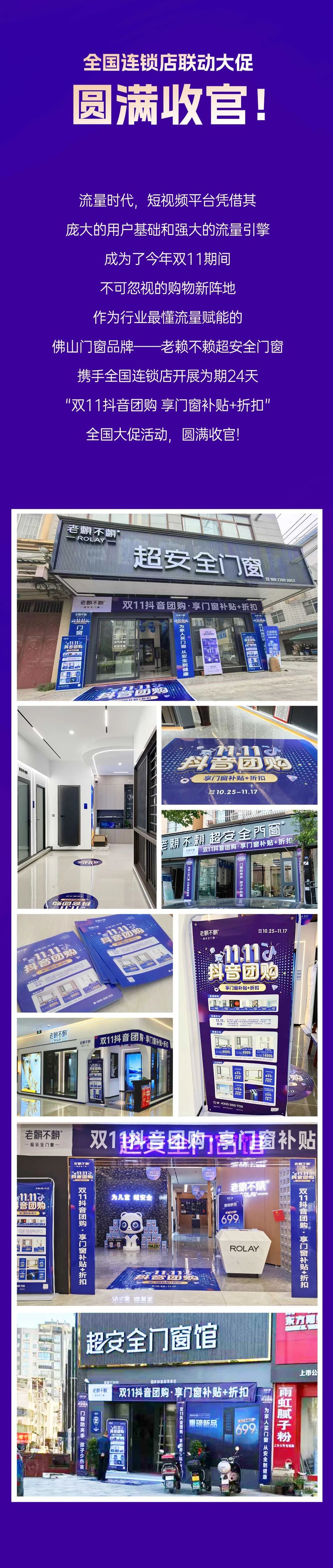 1733207512182885.jpg 微信圖片_20241203143059.jpg