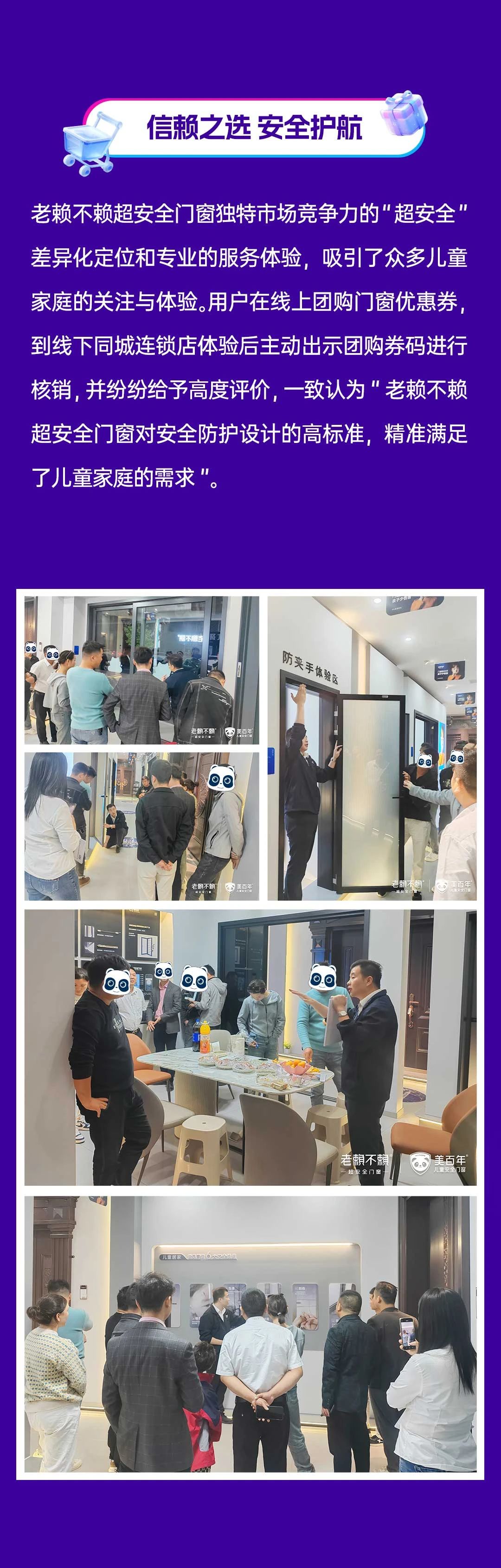 1733207537169588.jpg 微信圖片_20241203143109.jpg